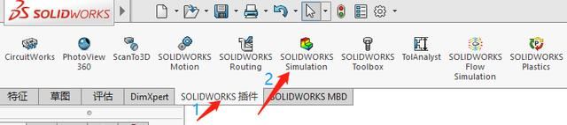 安装solidworks2020